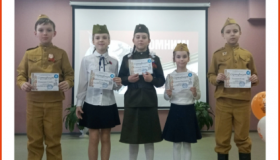 Конкурс чтецов «Нам дороги эти позабыть нельзя!».