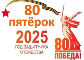 80.PNG