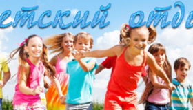 Вниманию родителей (законных представителей)!